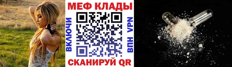 Где продают наркотики Елец МДМА Марихуана