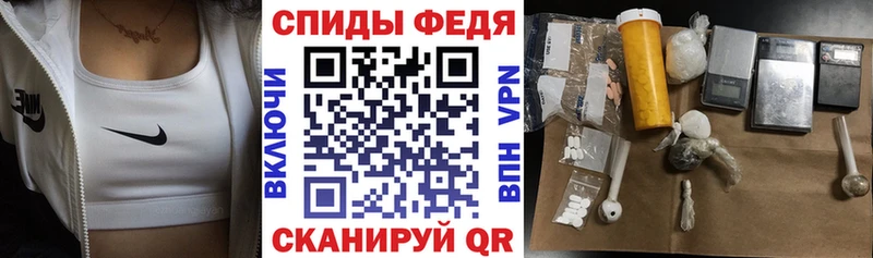 купить закладку  сайты даркнета какой сайт  Amphetamine Premium  Елец 
