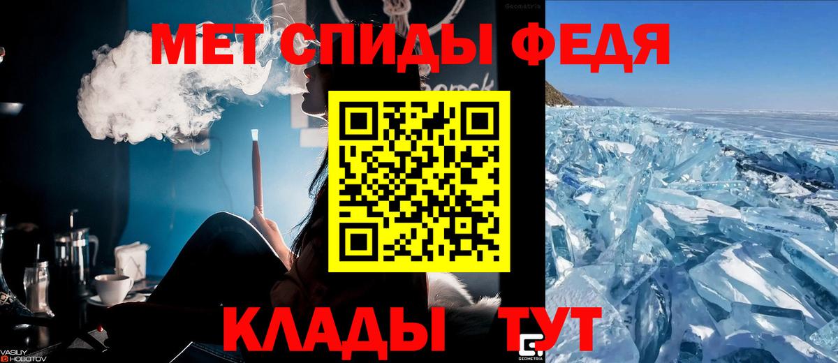 АМФ Premium  Вход с VPN  Amphetamine  Елец 