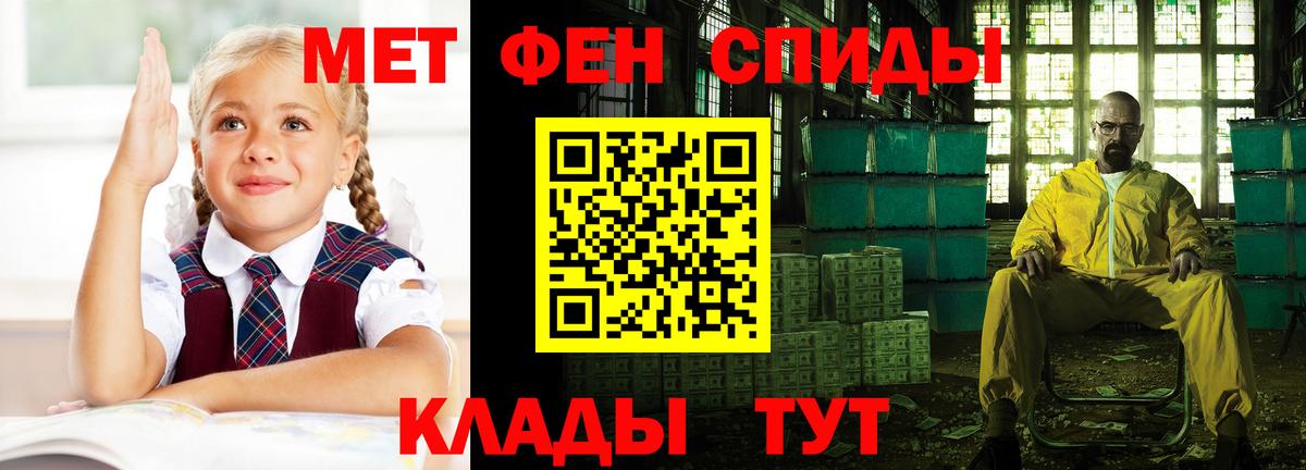 Амфетамин Розовый Елец
