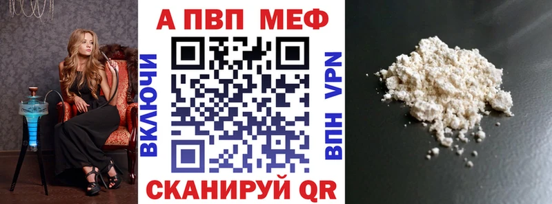 гидра ССЫЛКА  Елец  APVP СК  купить закладку 