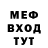 Метадон кристалл Daniel Decker