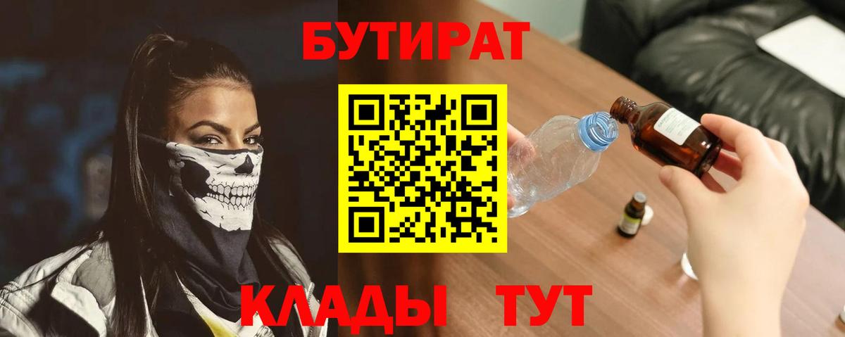 АМФЕТАМИН Елец