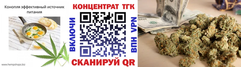 blacksprut ТОР  Елец  Печенье с ТГК марихуана 