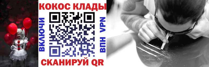 КОКАИН 97%  Елец 