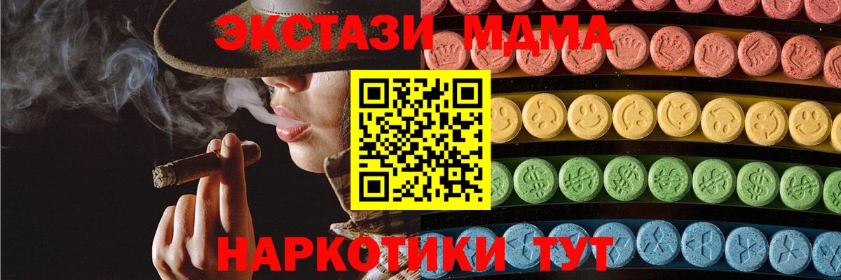 Экстази louis Vuitton  Вход с VPN  Елец 