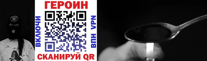 МЕГА tor  darknet телеграм  ГЕРОИН Афган  Елец 