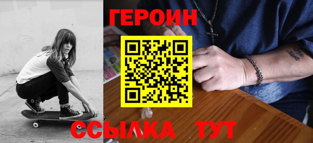Метамфетамин  Кетамин  КОКАИН  Елец  A PVP СОЛЬ кристаллы  Меф МЯУ МЯУ   Гашиш  Гашиш  Вход с VPN 