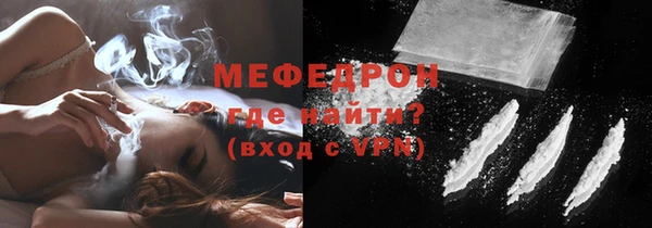 мескалин Волосово