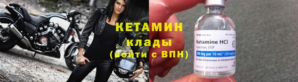 синтетический гашиш Вязьма