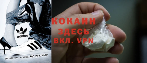 синтетический гашиш Вязьма