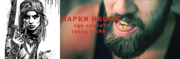 мескалин Волосово