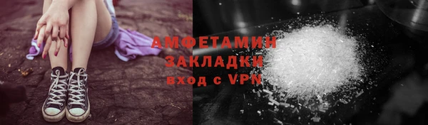 спиды Володарск