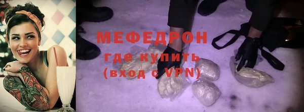 COCAINE Покров