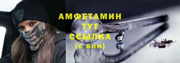 мескалин Волосово
