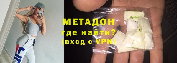 кокаин Волоколамск