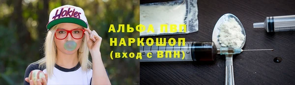 мескалин Волосово
