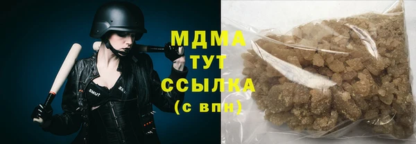 альфа пвп Вяземский