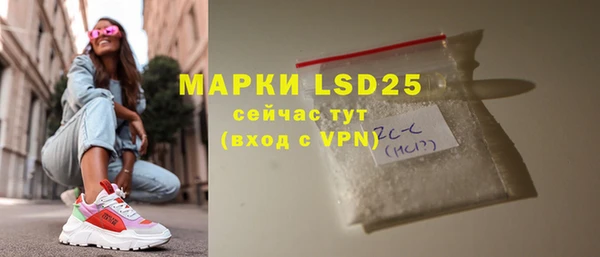 альфа пвп Вяземский