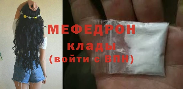 синтетический гашиш Вязьма