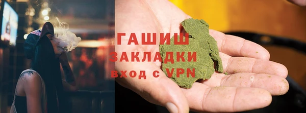 мескалин Волосово