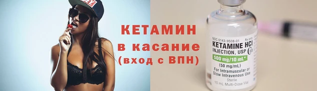 кокаин Волоколамск