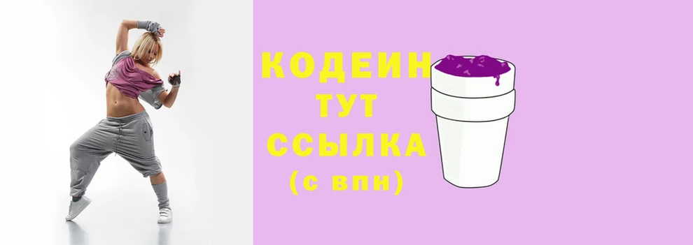 альфа пвп Вяземский