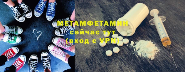 альфа пвп Вяземский
