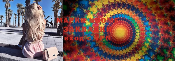 альфа пвп Вяземский