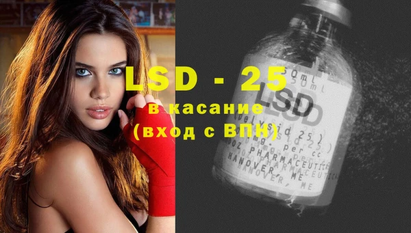 синтетический гашиш Вязьма