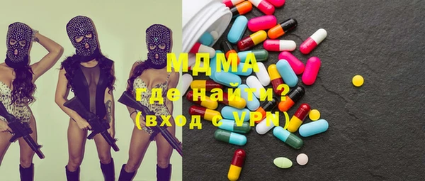 альфа пвп Вяземский