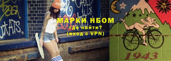синтетический гашиш Вязьма