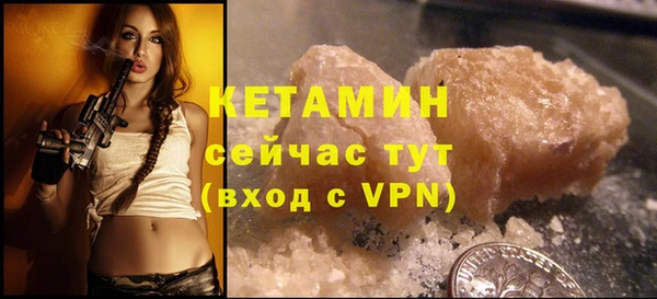 спиды Володарск