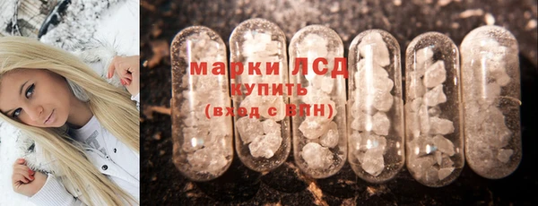 синтетический гашиш Вязьма