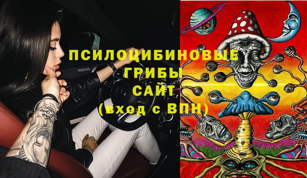 мескалин Волосово