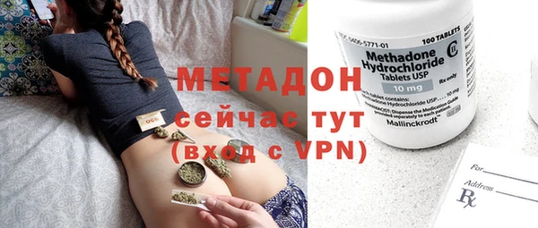 кокаин Волоколамск