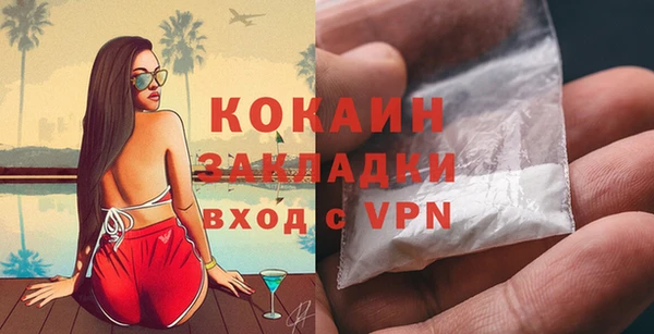 спиды Володарск