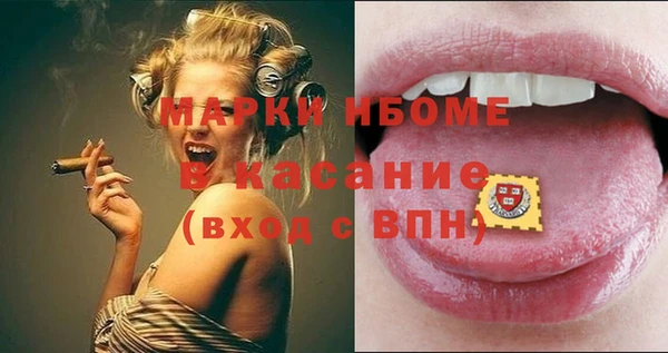 альфа пвп Вяземский