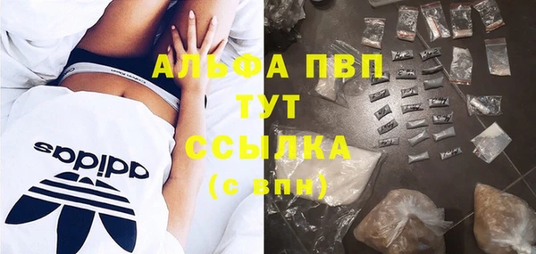 мдма Покровск