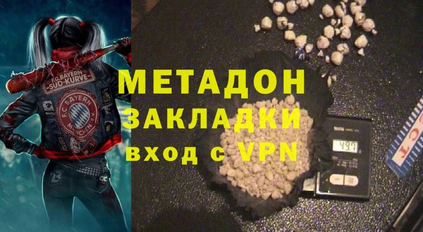 спиды Володарск
