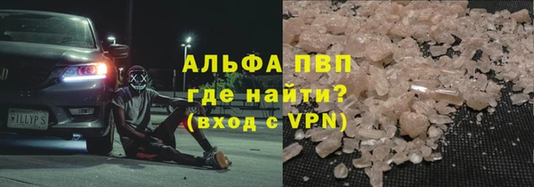 синтетический гашиш Вязьма
