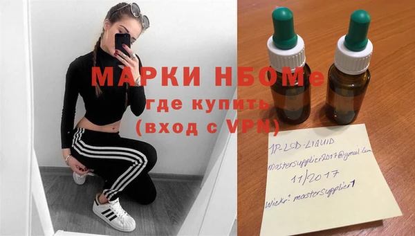 кокаин Волоколамск