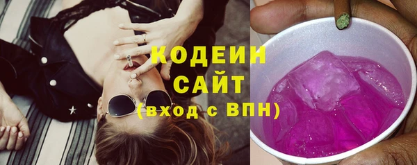 синтетический гашиш Вязьма