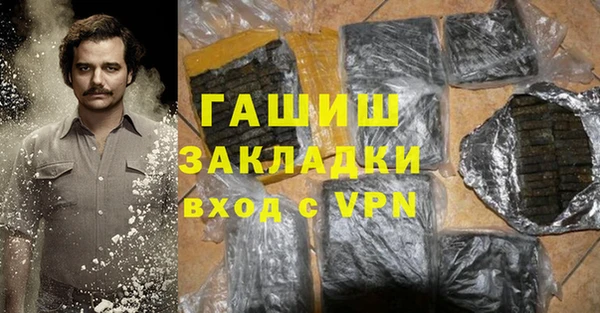 мескалин Волосово