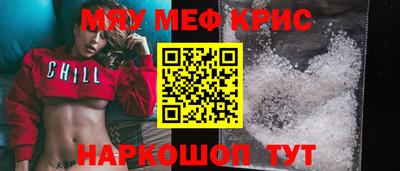 МДПВ Краснокаменск