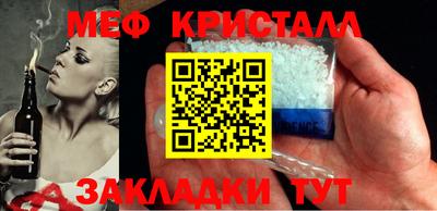 МДПВ Краснокаменск
