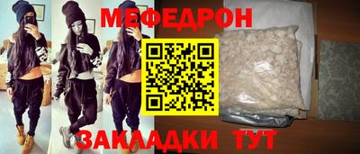 mdpv Краснодар