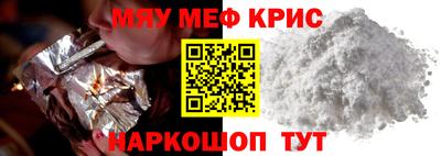 mdpv Краснодар