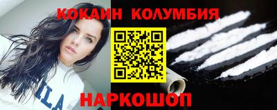 меф VHQ Краснознаменск