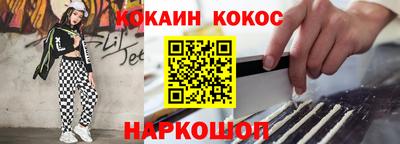 меф VHQ Краснознаменск